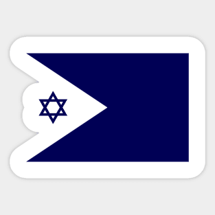 Israeli Navy Sticker